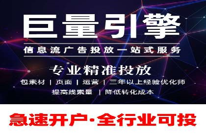 返点政策解析与实战，提升信息流广告效果